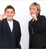 スピードワゴン井戸田潤＆小沢一敬