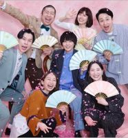 ぽかぽか金曜レギュラーメンバー