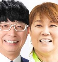 木下博勝医師と山田邦子