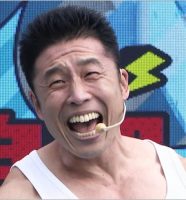 なかやまきんに君