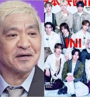 ダウンタウン松本人志とINI