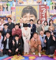 アッコにおまかせ！