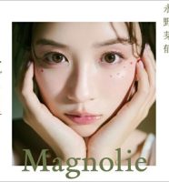 永野芽郁『MAGNOLIE（マグノリエ）』
