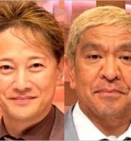 中居正広と松本人志