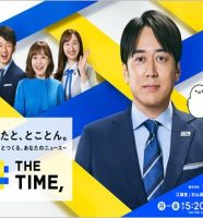 TBS『THE TIME，』