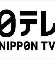 日本テレビ