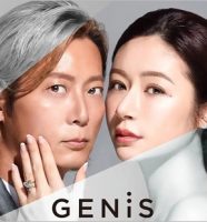 元EXILE黒木啓司と妻・宮崎麗果