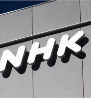 NHK