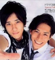 二宮和也と錦戸亮『流星の絆』共演当時