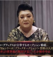 マツコ・デラックス