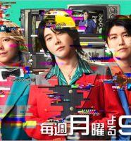 『テレビ×ミセス』