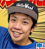 や団のツッコミ・本間キッド