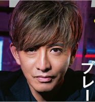 木村拓哉