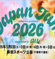 JAPAN JAM2026