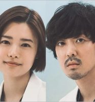杉咲花と若葉竜也