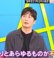 田中圭