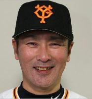元木大介