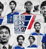サッカー日本代表