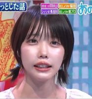 あのちゃん