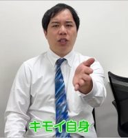 霜降り明星せいやが女性自身にブチギレ激怒