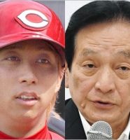 羽月隆太郎と広島カープ鈴木清明球団本部長