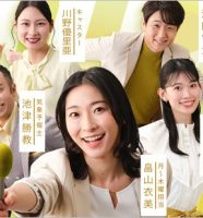 畠山衣美アナらNHK金沢放送局『かがのと』出演者