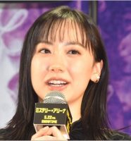 芦田愛菜