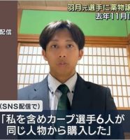 羽月隆太郎