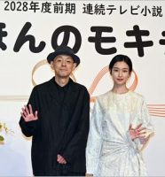 宮藤官九郎と河合優実