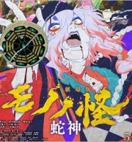 劇場版モノノ怪