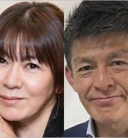 網浜直子と元旦那・松山三四六（松山三四朗）