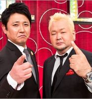 東京ダイナマイトの松田大輔＆ハチミツ二郎