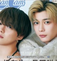 大橋和也と長尾謙杜