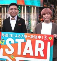 STAR