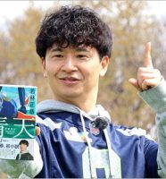 オードリー若林正恭