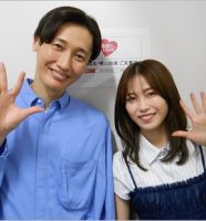 元AKB48横山由依と夫の純烈・後上翔太