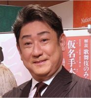 中村芝翫