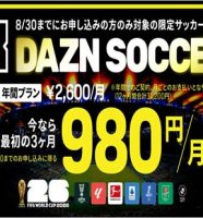 DAZN