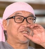 ビッグダディ・林下清志