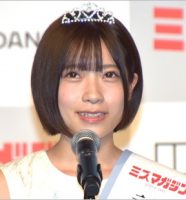 ミスマガジン2022三野宮鈴容疑者