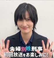 橋本愛