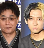 立川志らくとヒカル