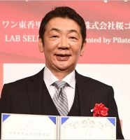 宮根誠司アナ