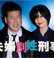 佐藤二朗と橋本愛