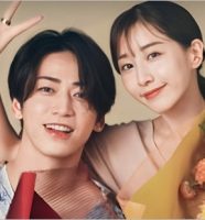 亀梨和也と田中みな実