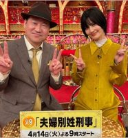 橋本愛＆佐藤二朗