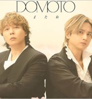 DOMOTO堂本剛と堂本光一