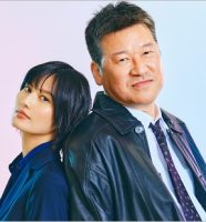 橋本愛と佐藤二朗