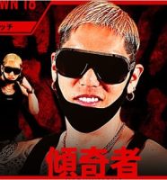 傾奇者（Breaking Down出場のTikToker）