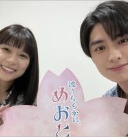 ドラマ『めおと日和』共演の芳根京子&本田響矢